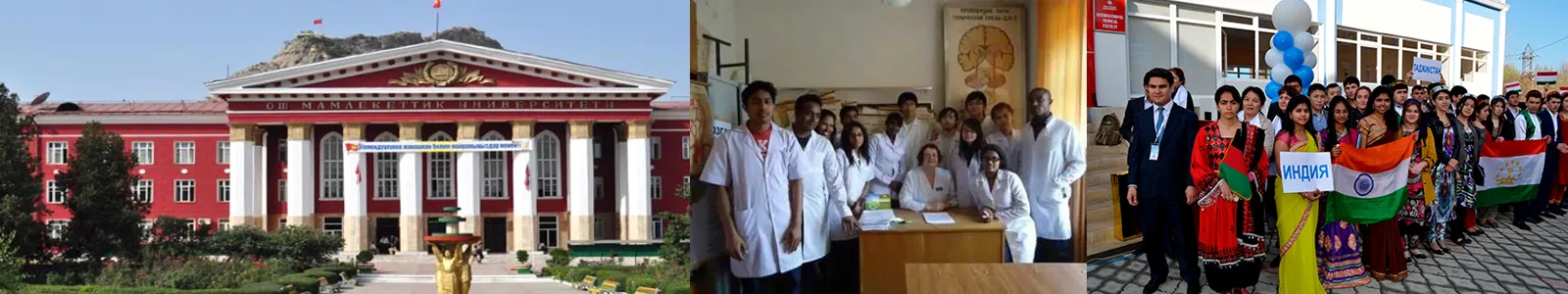 Mbbs in Osh state medical university